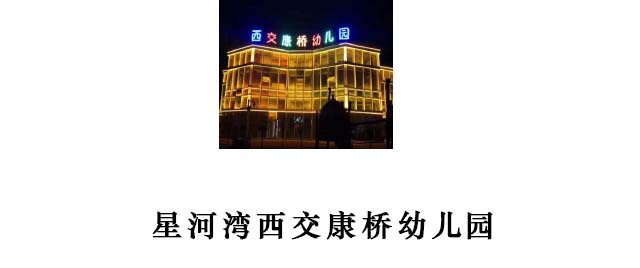 合作伙伴